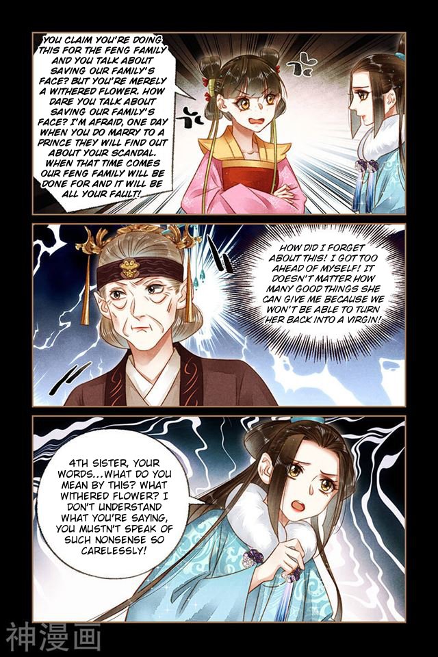 Shen Yi Di Nu Chapter 164.5 4